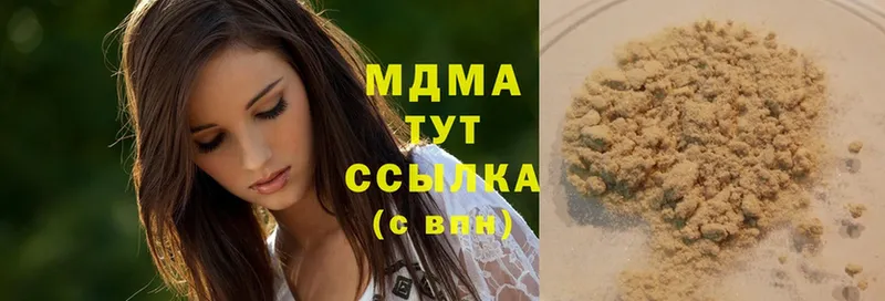 MDMA кристаллы  Асино 