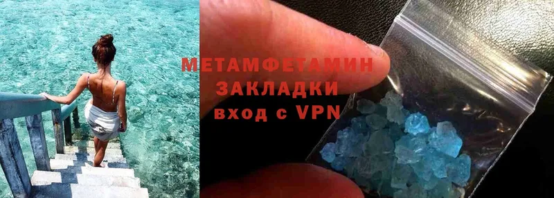 как найти   Асино  МЕГА зеркало  МЕТАМФЕТАМИН винт 